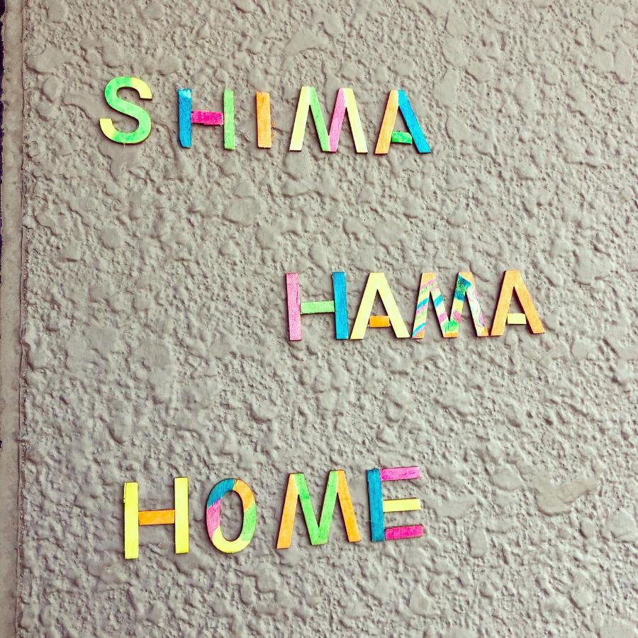 Shima Hama Home Miyazaki Εξωτερικό φωτογραφία